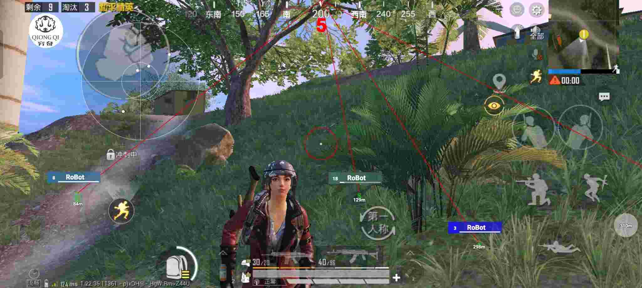 和平精英穷奇直装 - pubgtool透视辅助预览图